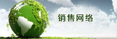公司首頁(yè)